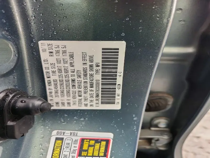 2012 HONDA CR-V EXL  
