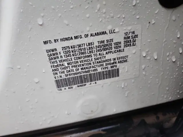 2017 ACURA MDX TECHNOLOGY  