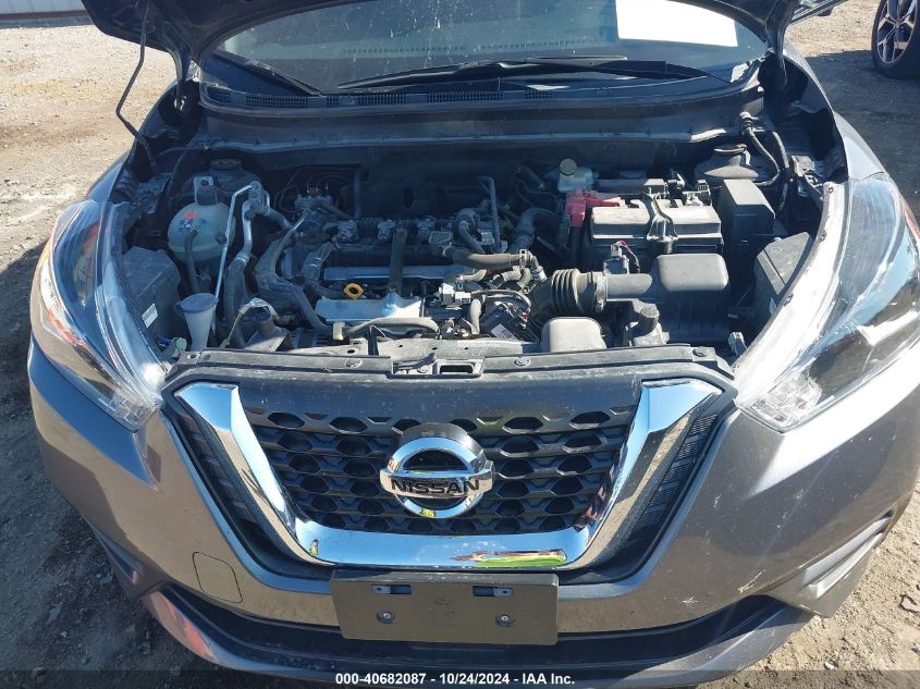 2020 NISSAN KICKS SR XTRONIC CVT