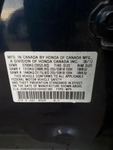 2013 ACURA MDX   
