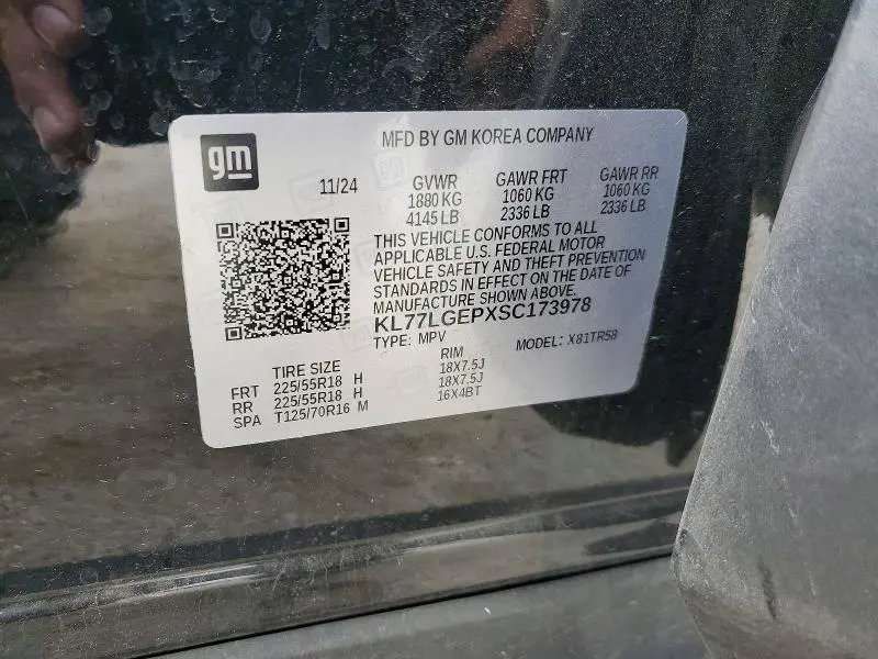 2025 CHEVROLET TRAX 1RS  