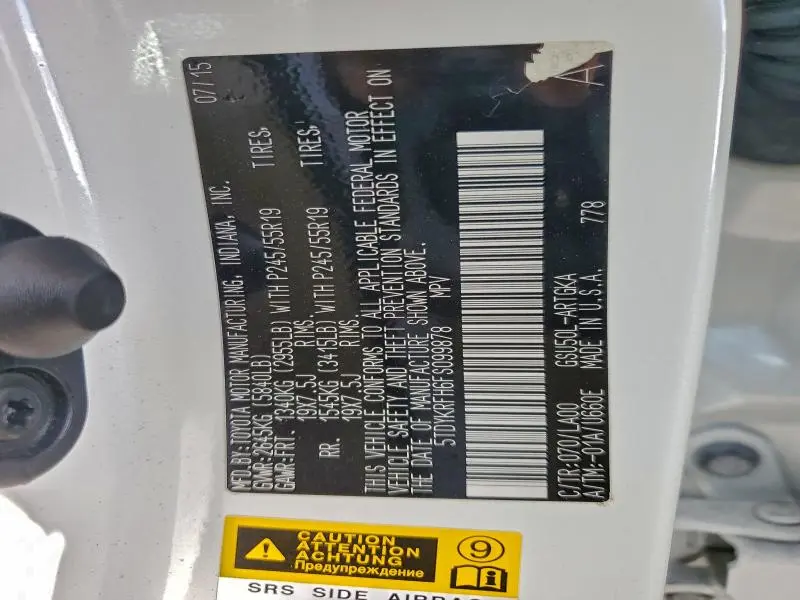 2015 TOYOTA HIGHLANDER LIMITED  