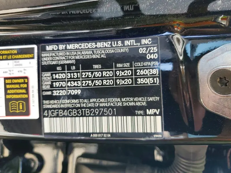 2026 MERCEDES-BENZ GLE 450E 4MATIC  