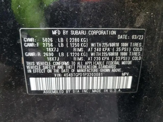 2023 SUBARU OUTBACK TOURING  