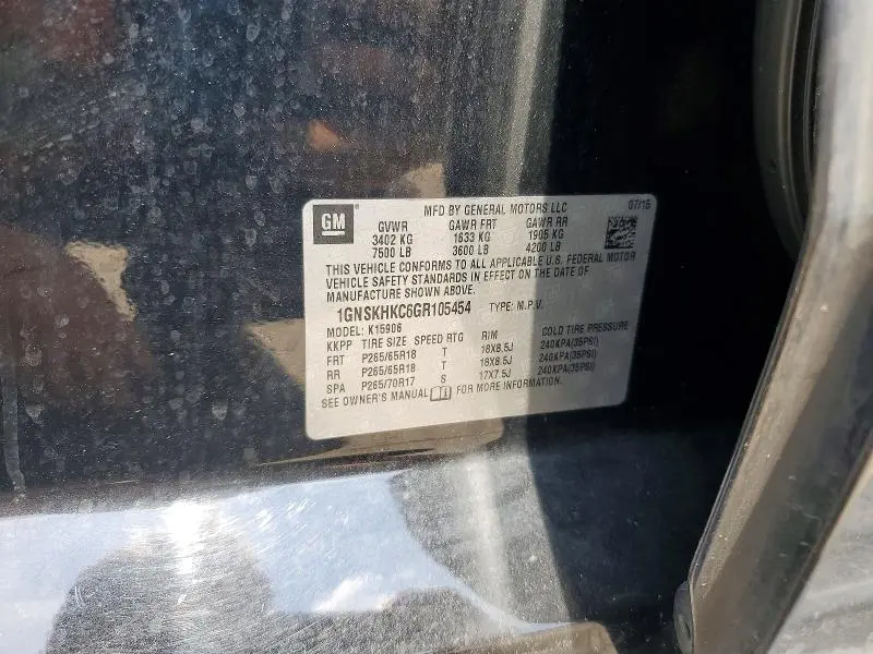2016 CHEVROLET SUBURBAN K1500 LT  