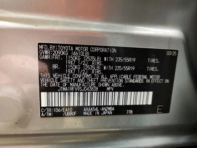 2025 TOYOTA RAV4 XLE PREMIUM  