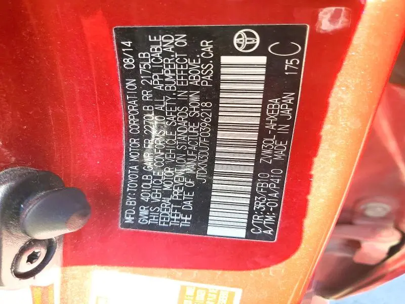 2015 TOYOTA PRIUS TWO  