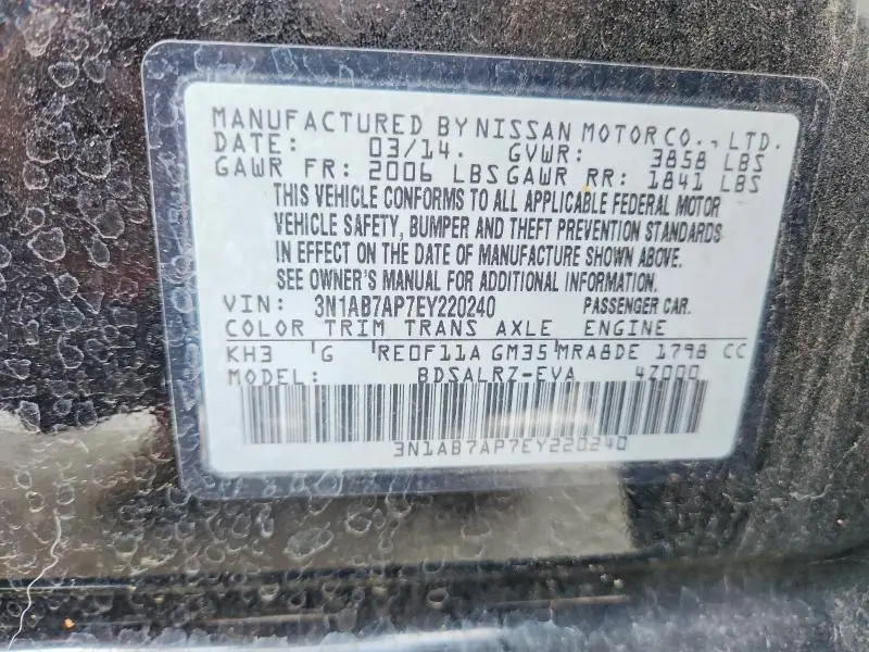 2014 NISSAN SENTRA SR  