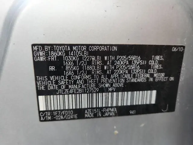 2011 TOYOTA SCION XB  