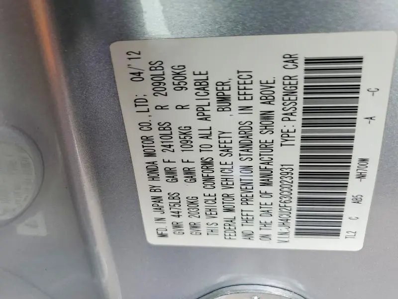 2012 ACURA TSX TECH  