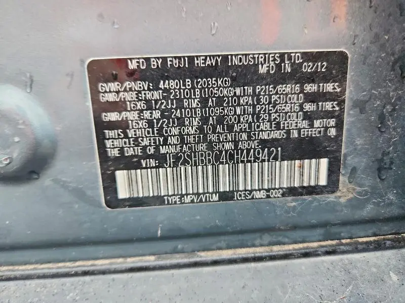 2012 SUBARU FORESTER 2.5X  