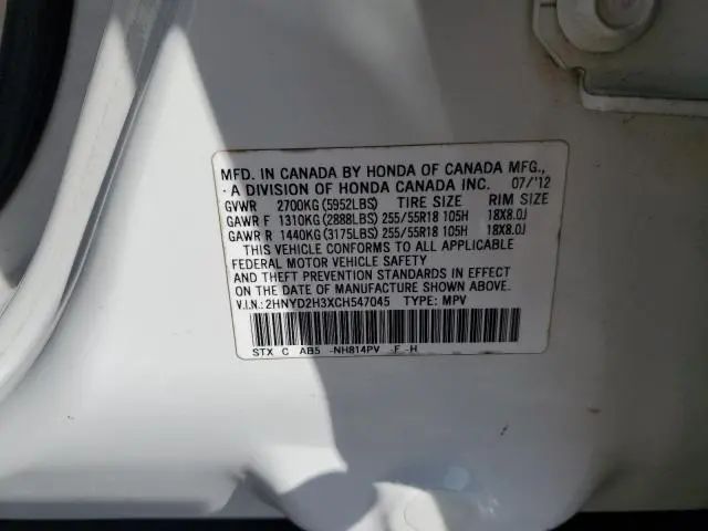 2012 ACURA MDX TECHNOLOGY  