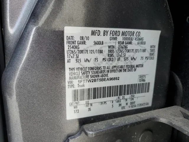 2011 FORD F250 SUPER DUTY  