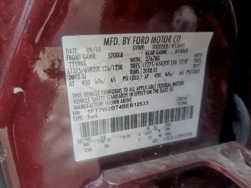 2011 FORD F250 SUPER DUTY  