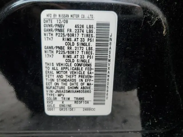 2010 NISSAN ROGUE S  