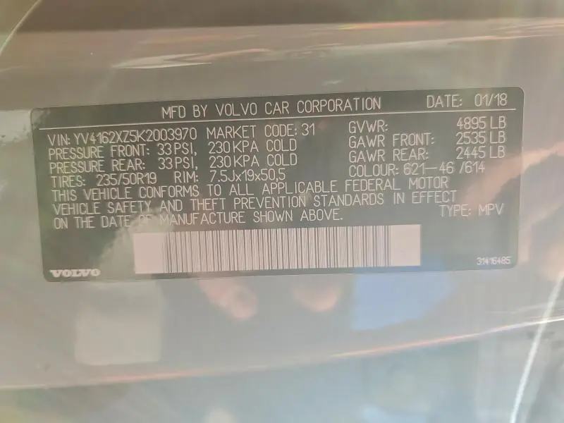 2019 VOLVO XC40 T5 MOMENTUM  