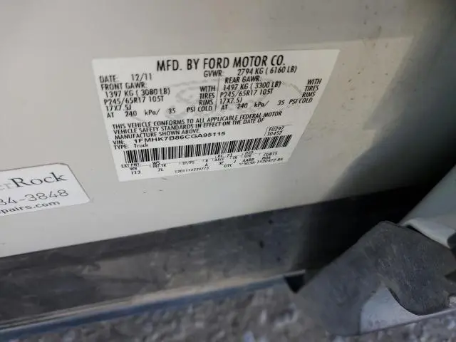 2012 FORD EXPLORER   
