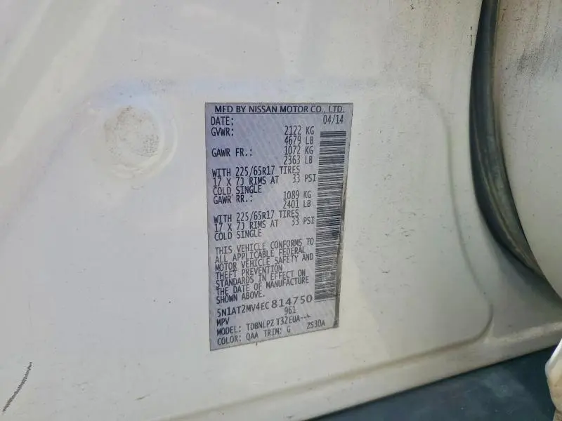2014 NISSAN ROGUE S  