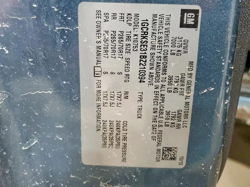 2011 CHEVROLET SILVERADO K1500 LT  