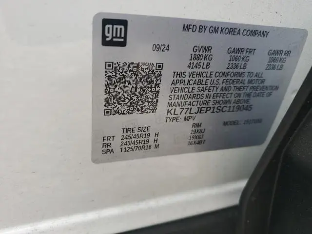 2025 CHEVROLET TRAX 2RS  