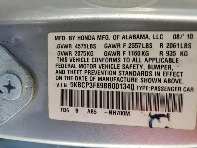 2011 HONDA ACCORD EXL  