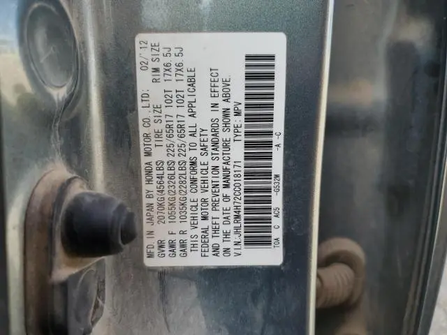 2012 HONDA CR-V EXL  