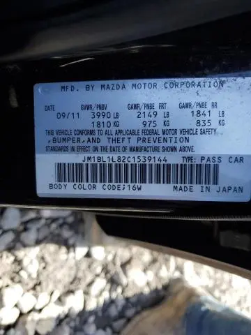 2012 MAZDA 3 I  