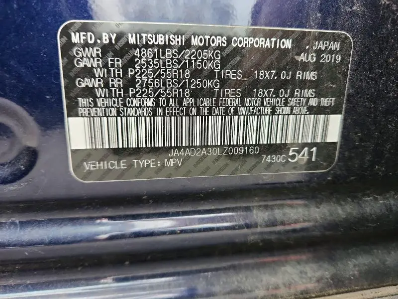 2020 MITSUBISHI OUTLANDER ES  