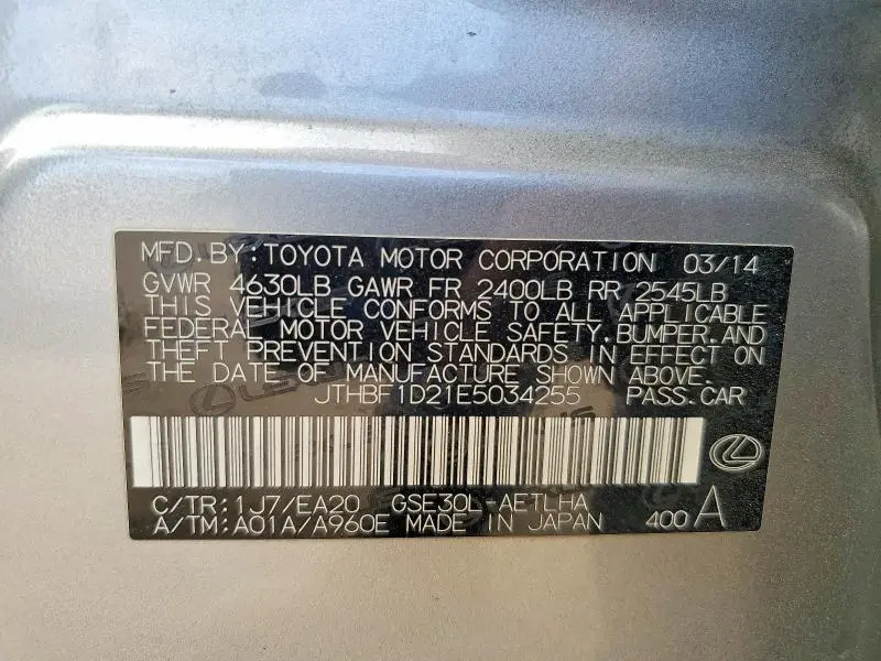 2014 LEXUS IS 250  