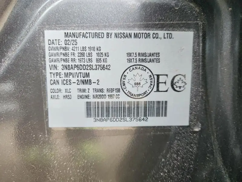 2025 NISSAN KICKS SR  