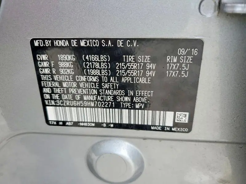 2017 HONDA HR-V EX  