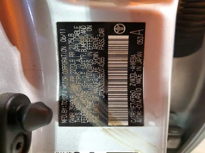 2011 TOYOTA PRIUS THREE  