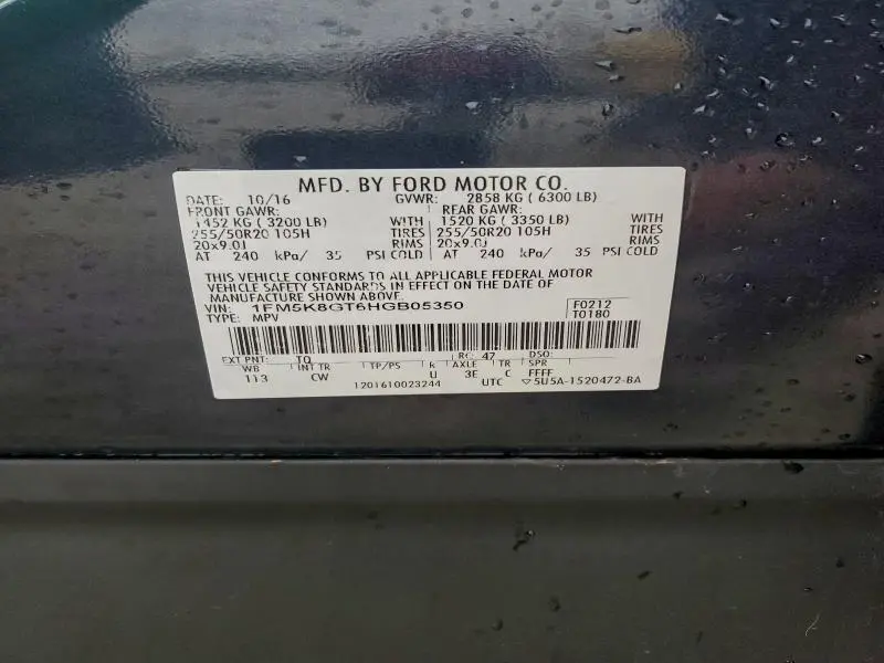 2017 FORD EXPLORER SPORT  