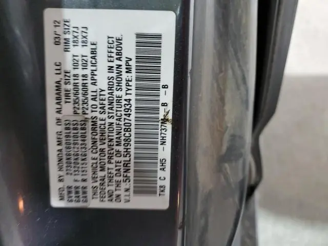 2012 HONDA ODYSSEY TOURING  