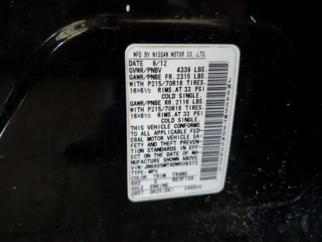 2013 NISSAN ROGUE S  