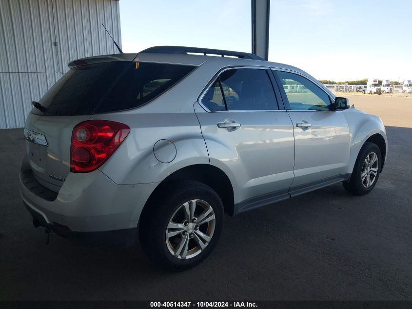 2013 CHEVROLET EQUINOX 1LT