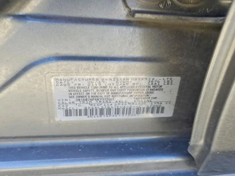 2019 NISSAN SENTRA SV  