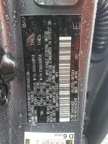 2017 LEXUS GX 460  