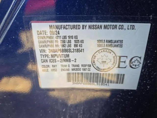 2025 NISSAN KICKS S  