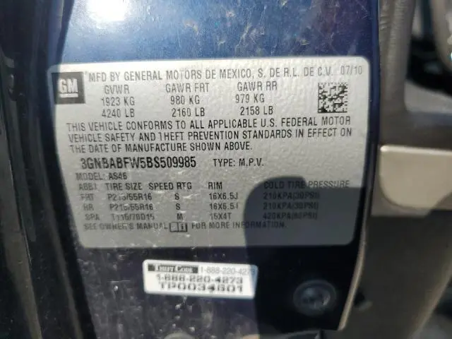 2011 CHEVROLET HHR LT  