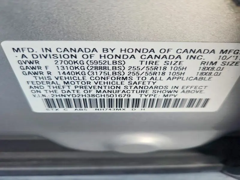 2012 ACURA MDX TECHNOLOGY  