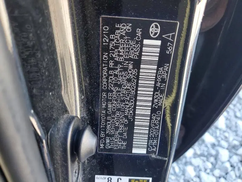 2011 TOYOTA PRIUS TWO  