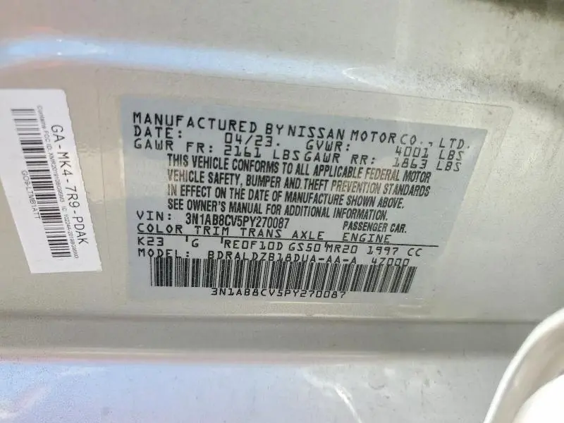 2023 NISSAN SENTRA SV  