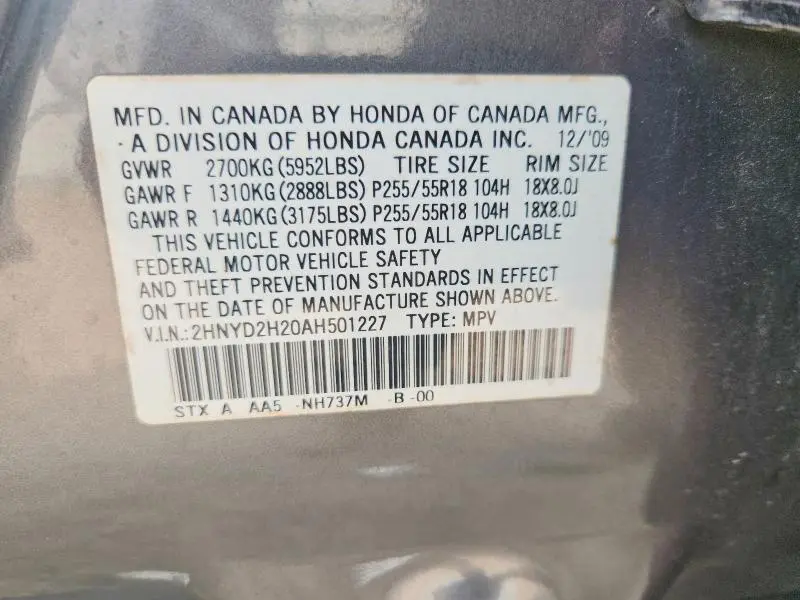 2010 ACURA MDX   