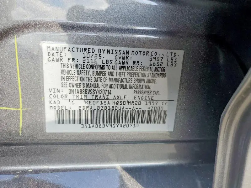 2025 NISSAN SENTRA S  