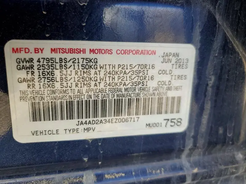 2014 MITSUBISHI OUTLANDER ES  