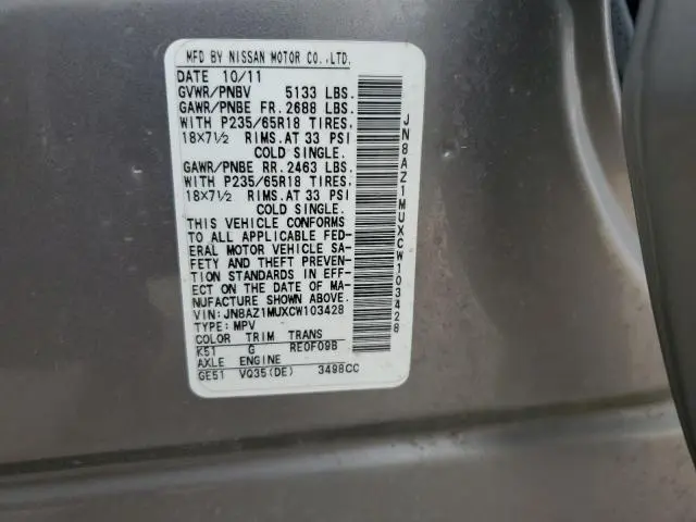 2012 NISSAN MURANO S  