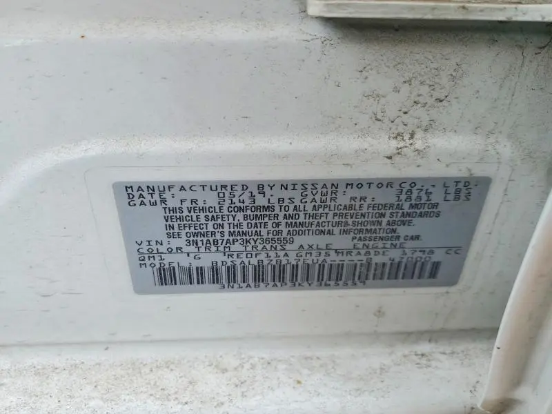 2019 NISSAN SENTRA S  