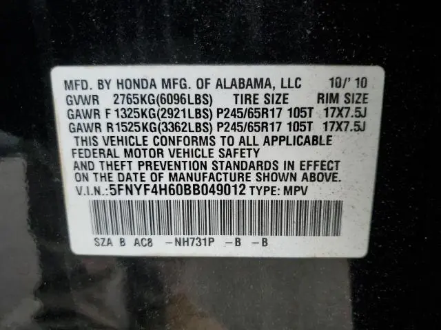 2011 HONDA PILOT EXL  