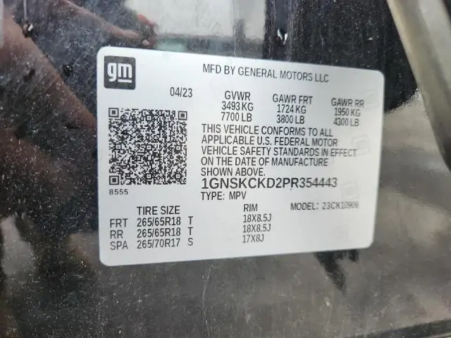 2023 CHEVROLET SUBURBAN K1500 LT  